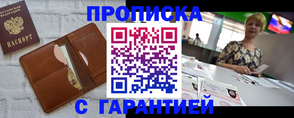 регистрация для дет. сада в Поворино